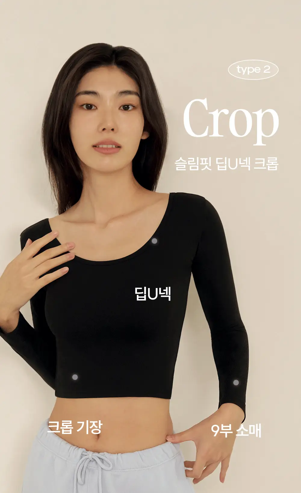 [류혜영 PICK] 마른파이브 히트터치 여성 상의 2종 택1 상세페이지 14